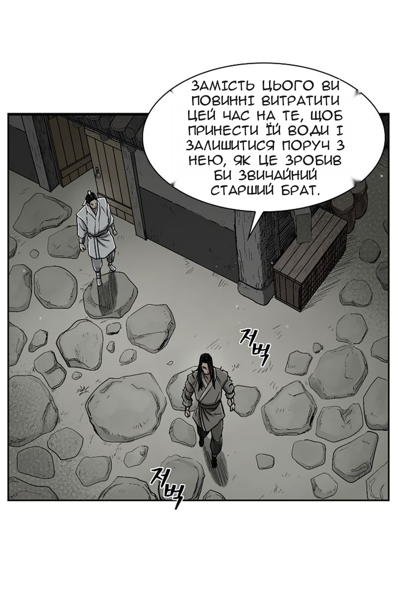Сторінка 25