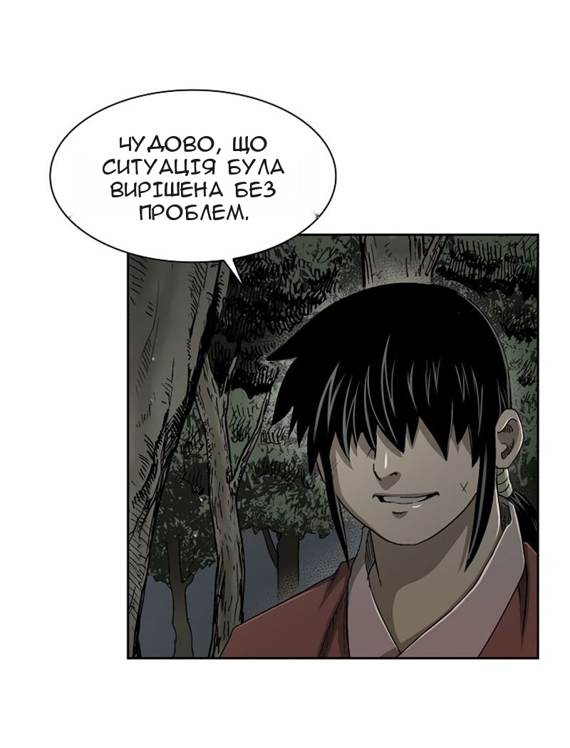 Сторінка 29