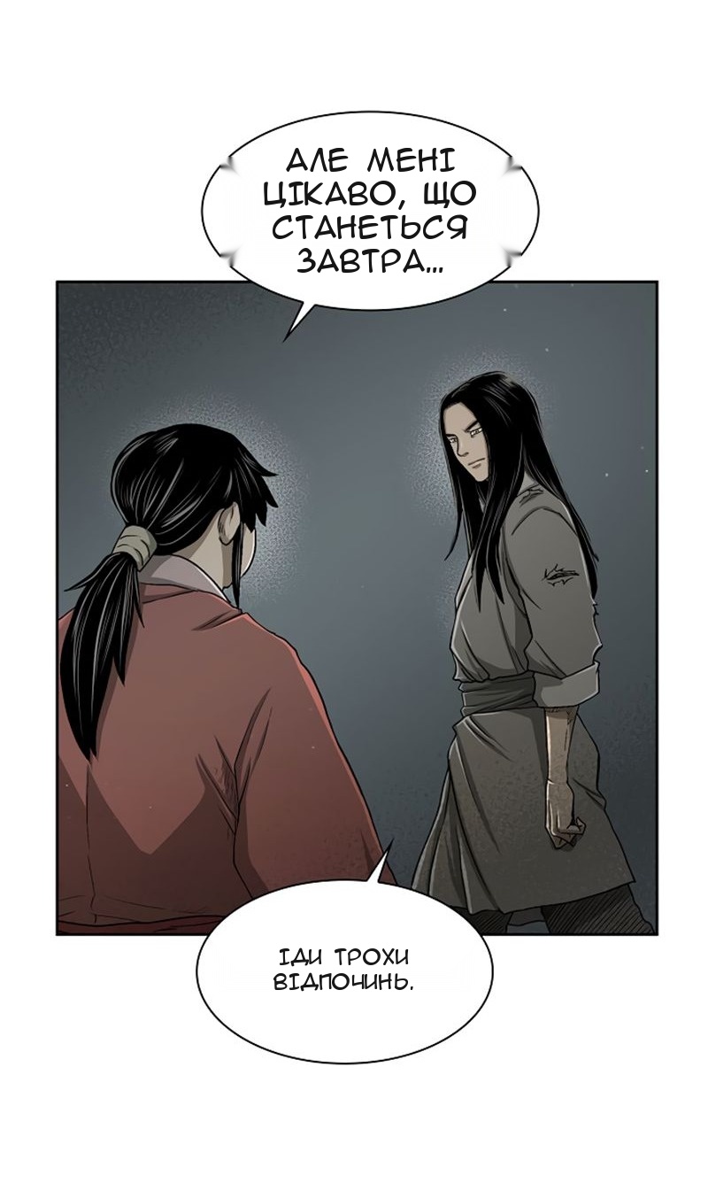 Сторінка 30