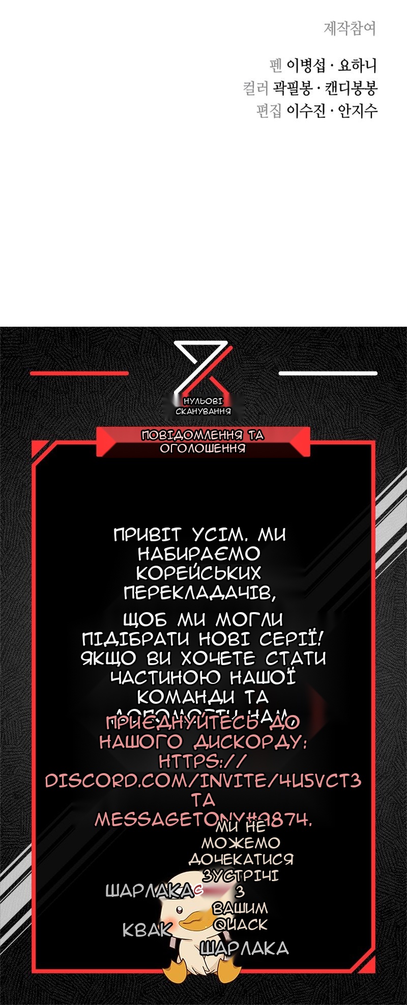 Сторінка 44
