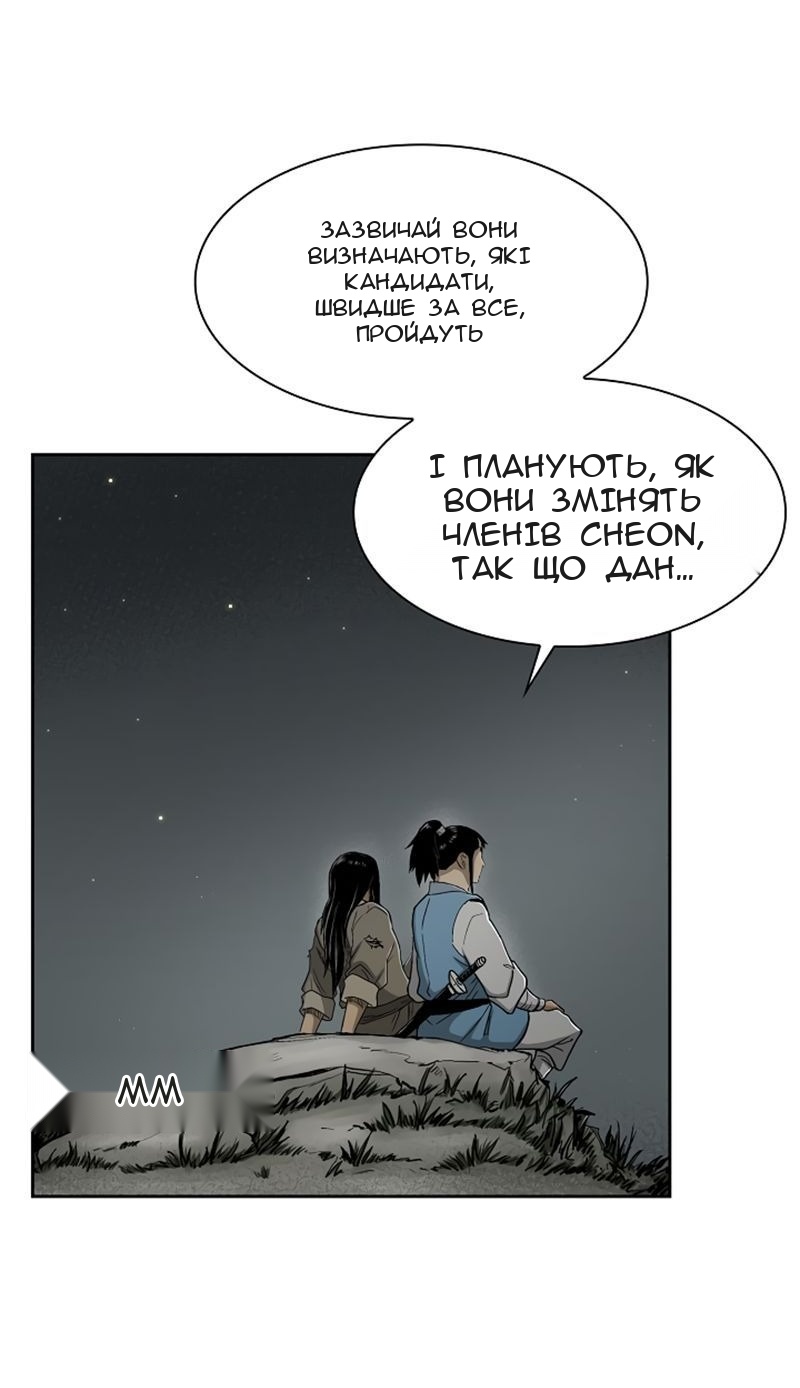 Сторінка 4
