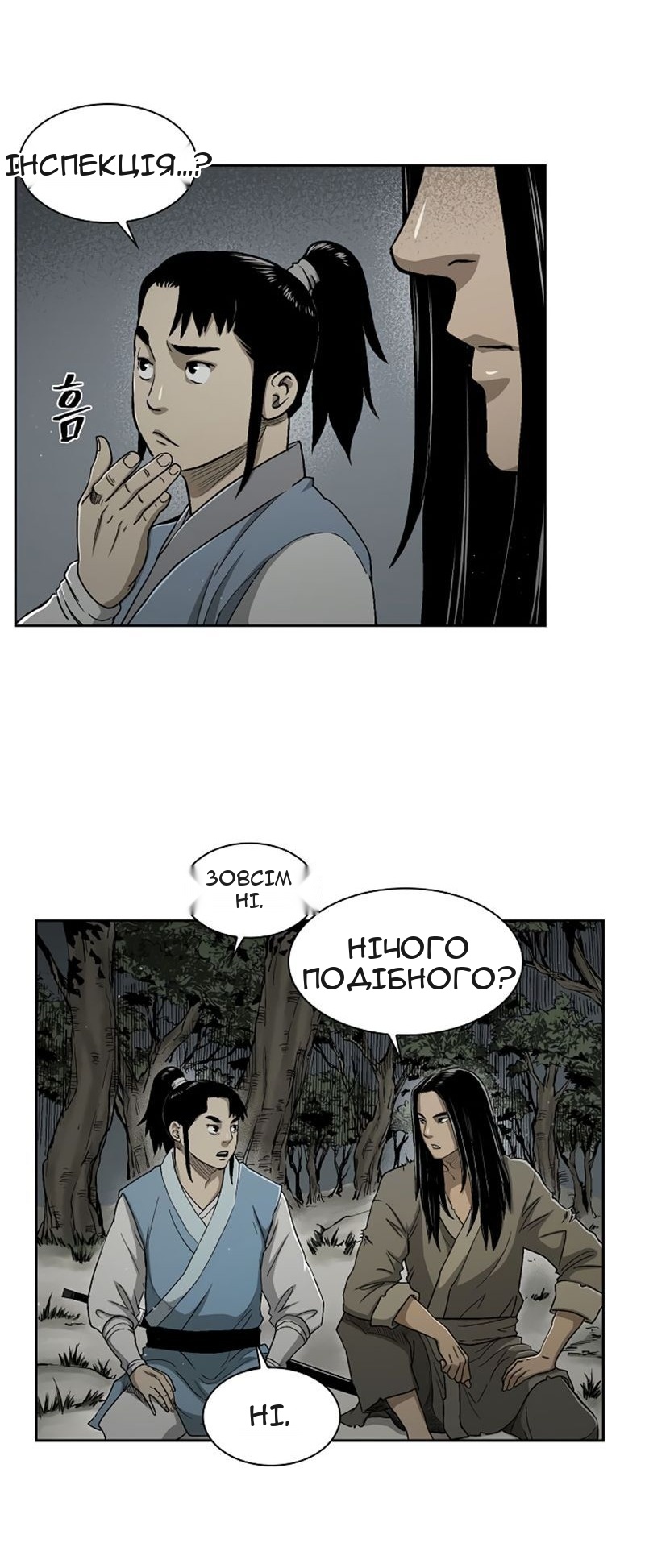 Сторінка 7
