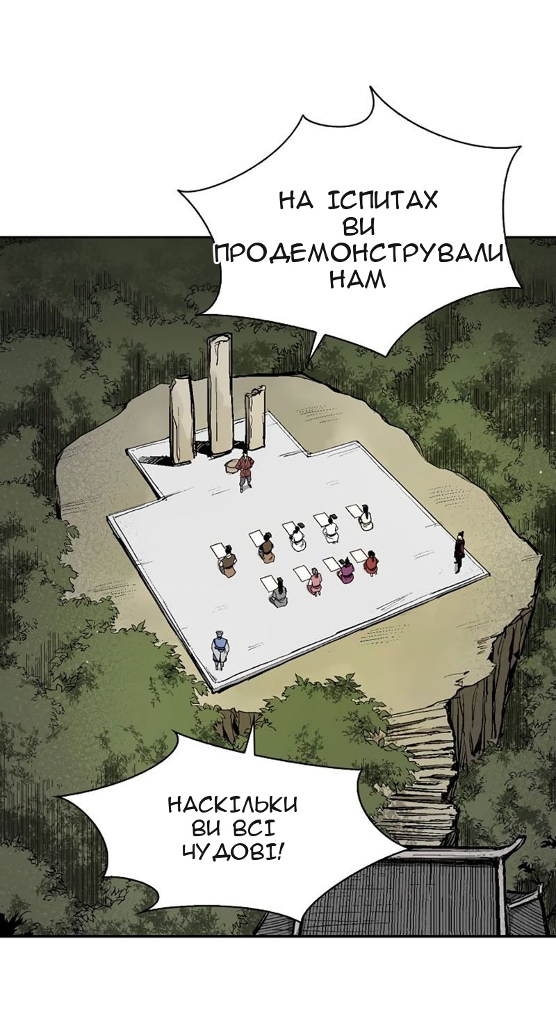 Сторінка 21