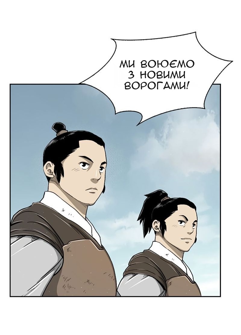 Сторінка 24