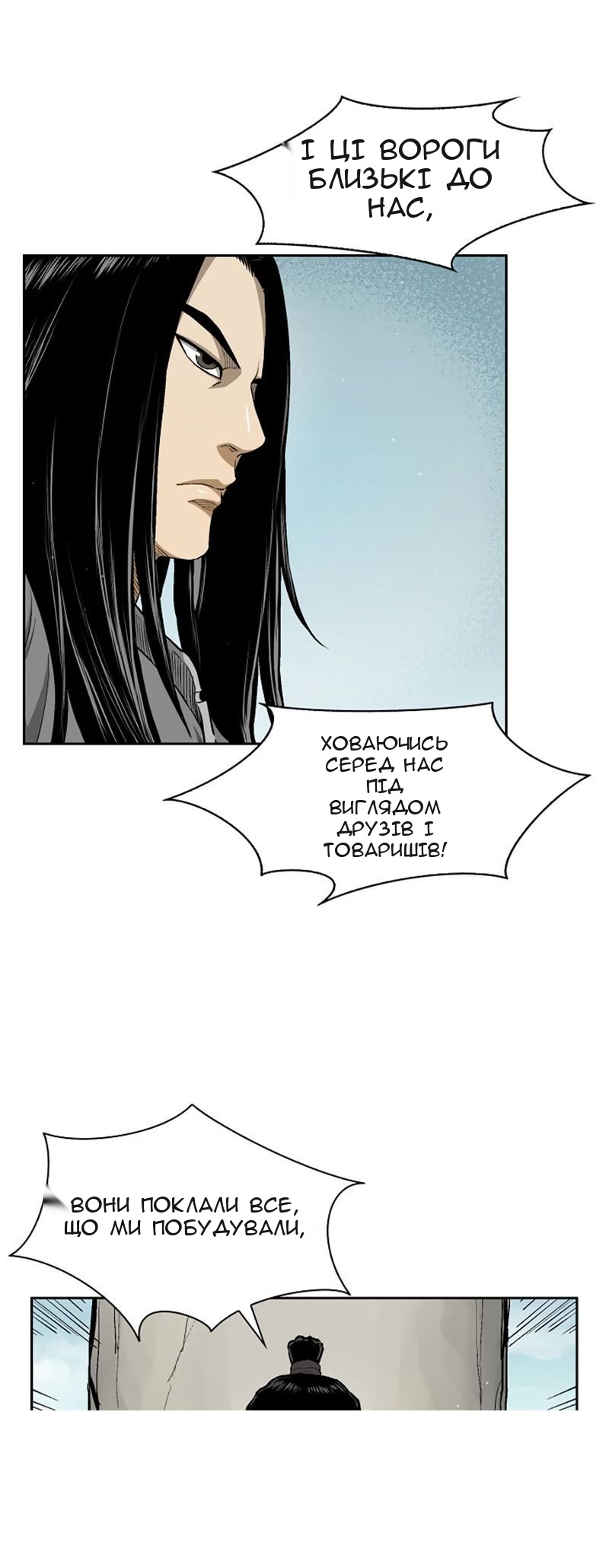 Сторінка 25