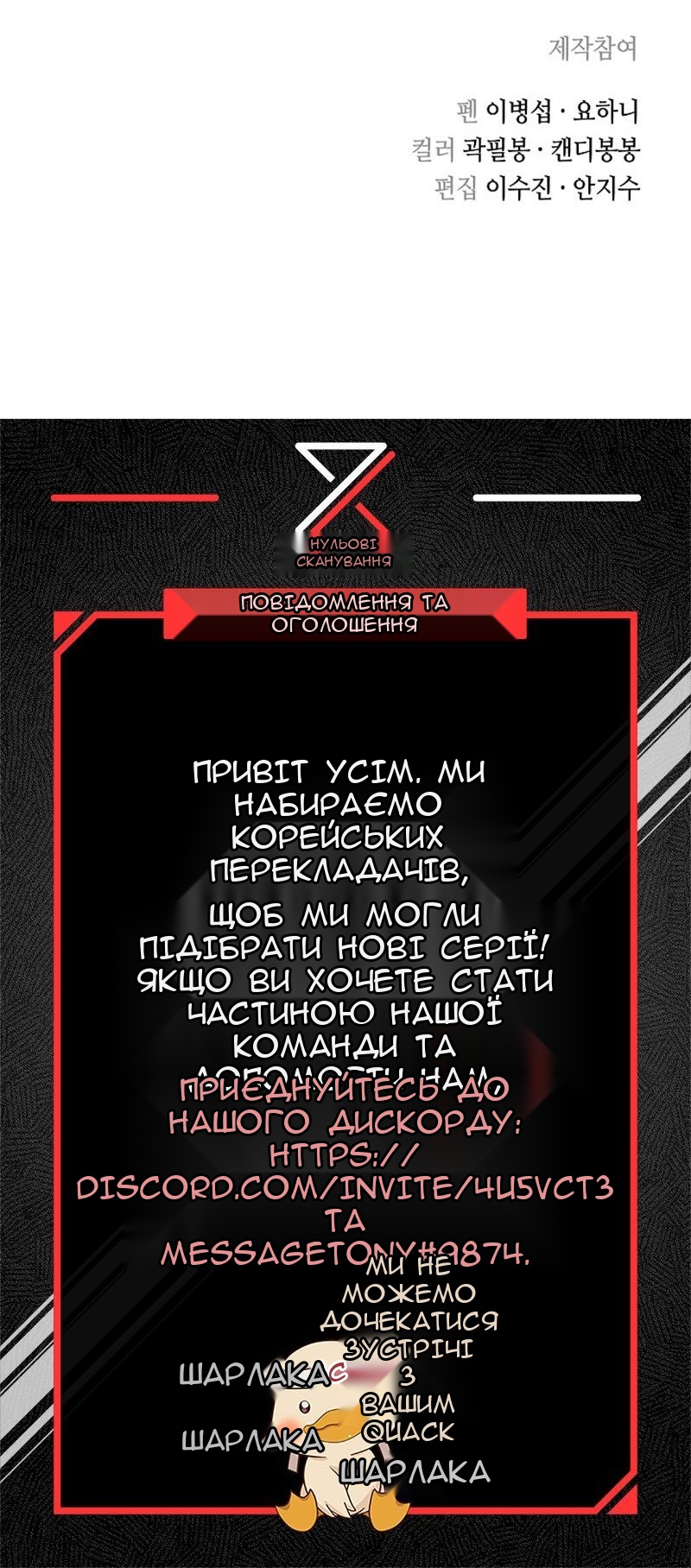 Сторінка 42
