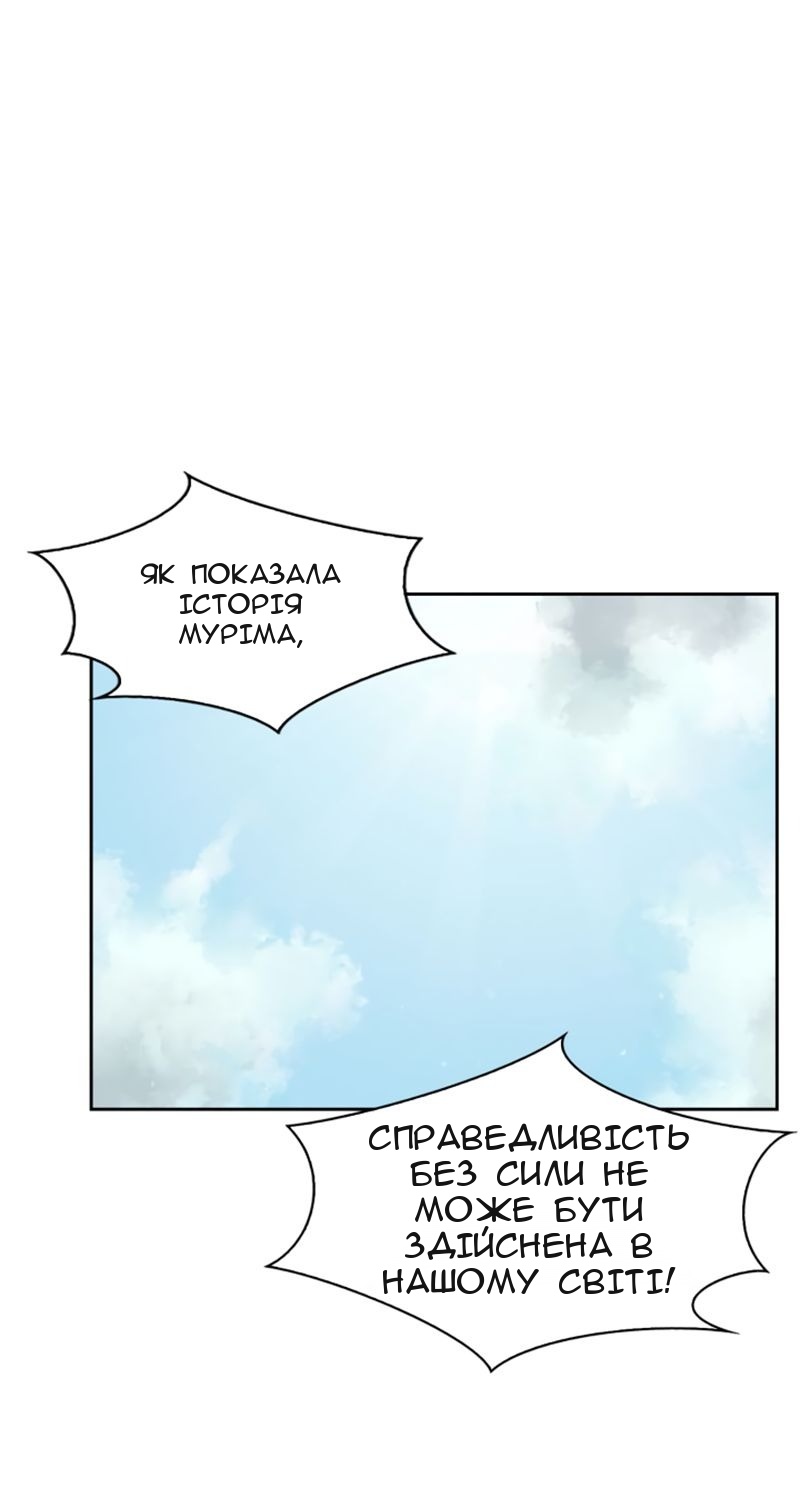 Сторінка 20