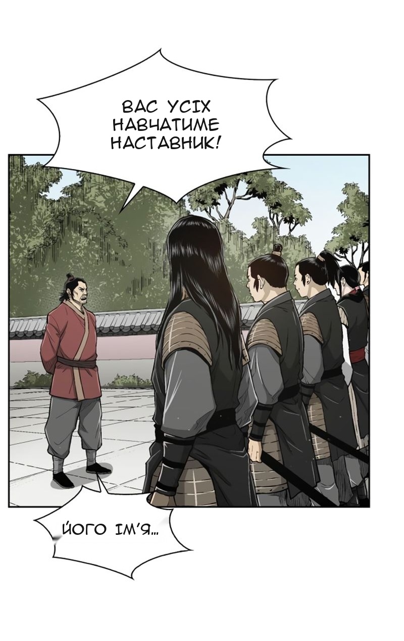 Сторінка 23
