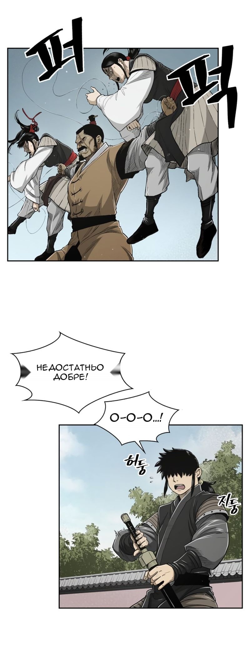 Сторінка 42