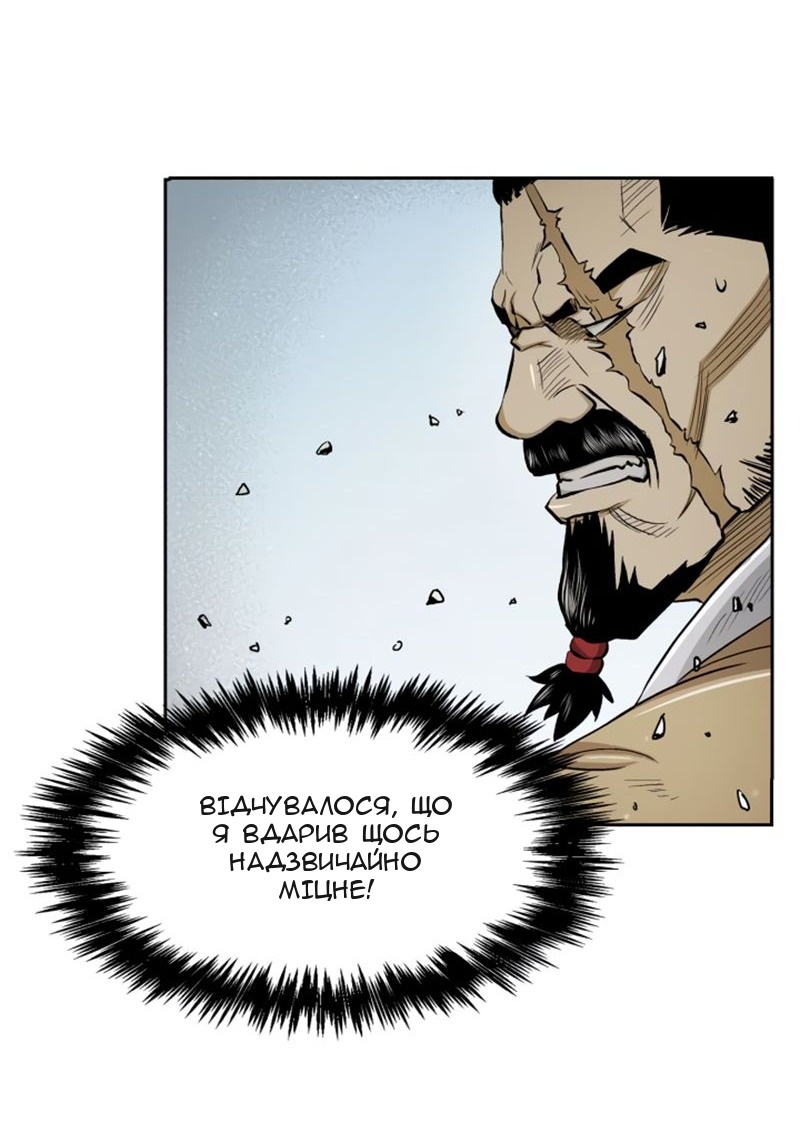 Сторінка 9