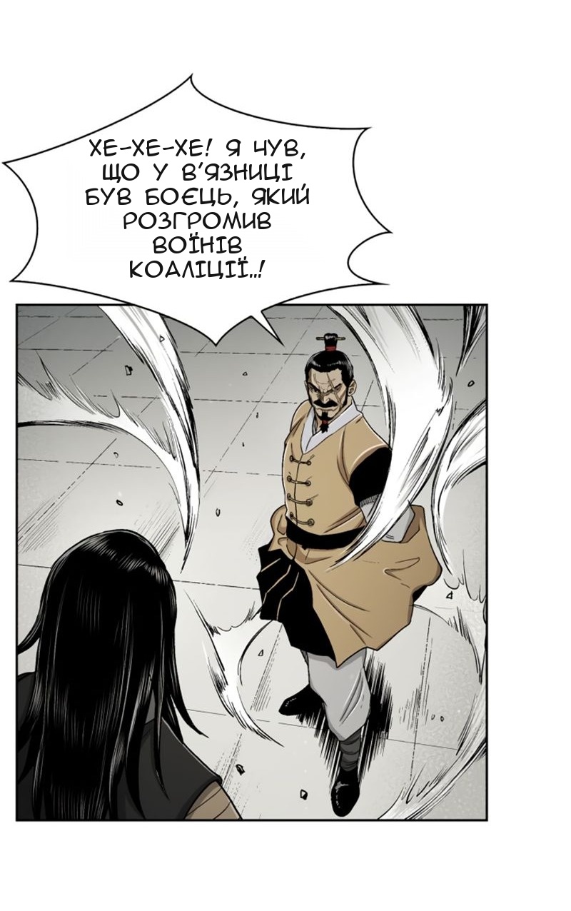 Сторінка 10