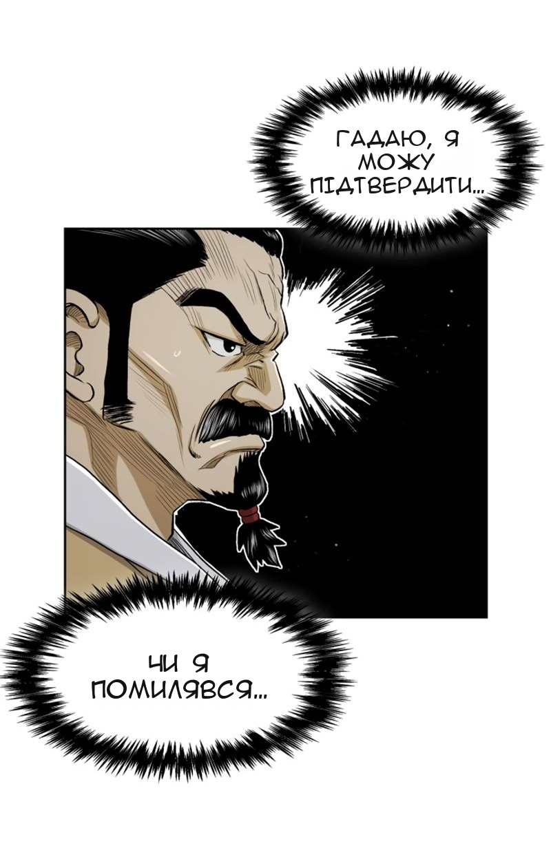 Сторінка 15
