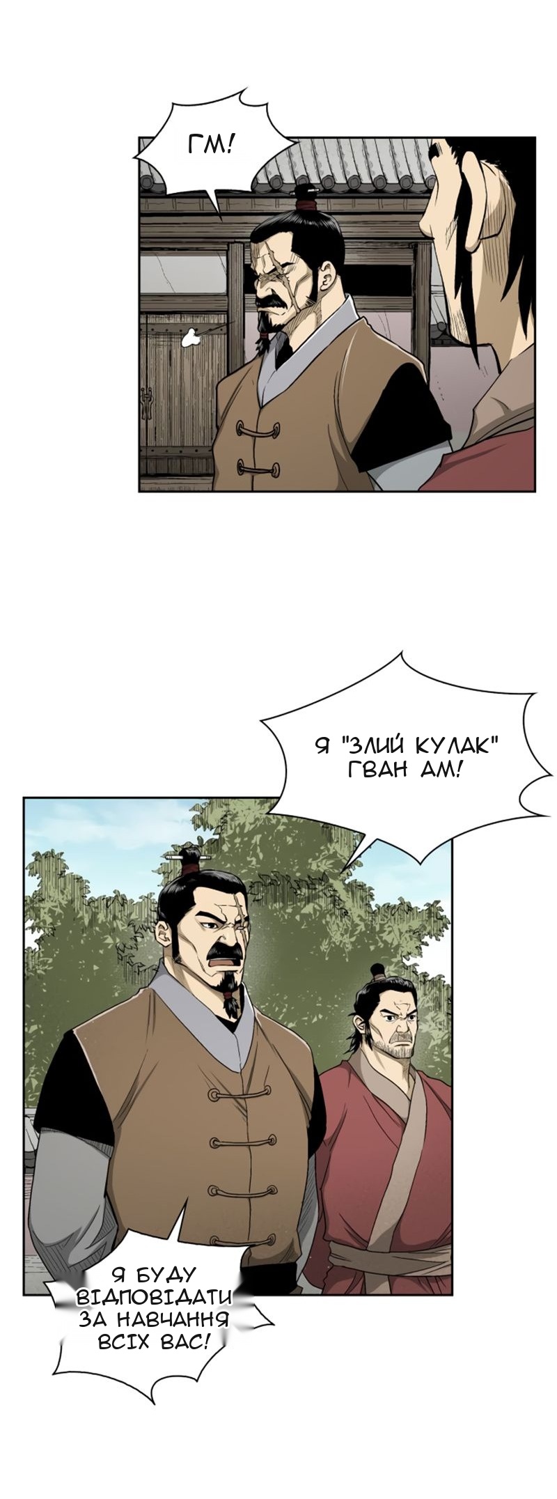 Сторінка 26