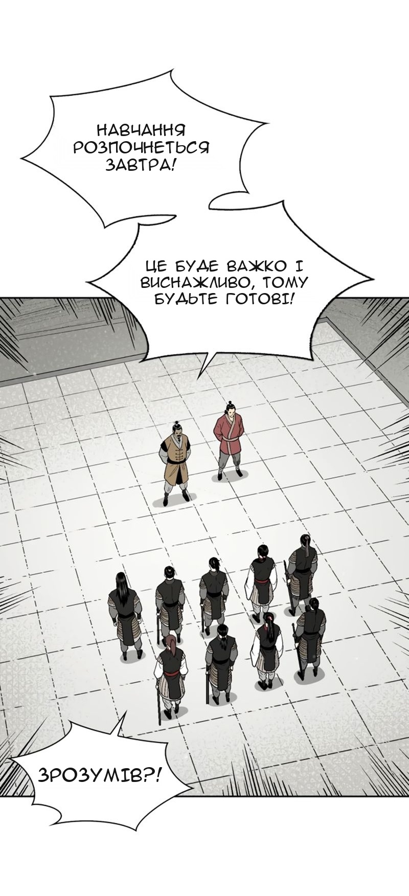 Сторінка 27