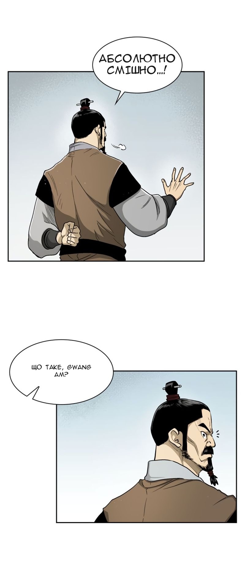 Сторінка 31