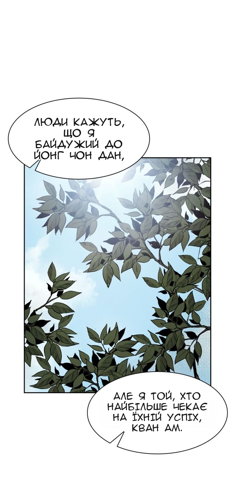 Сторінка 33