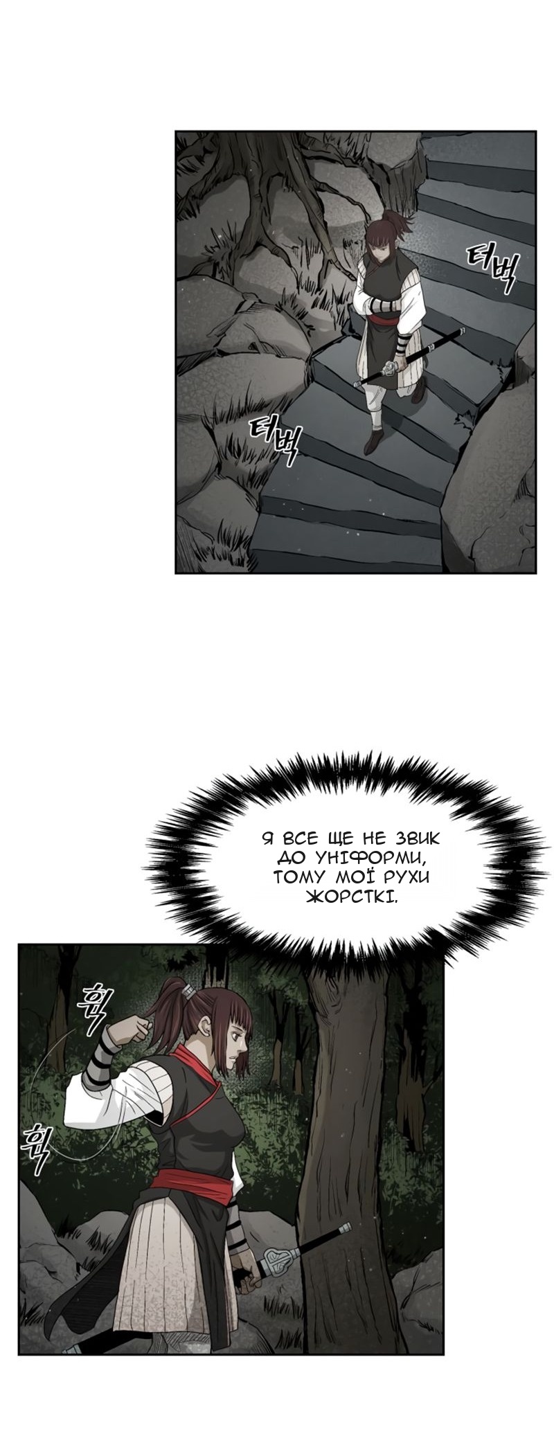 Сторінка 39