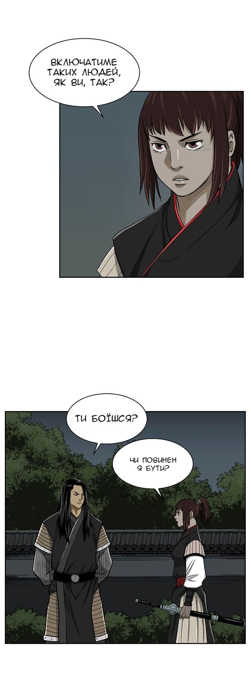 Сторінка 26