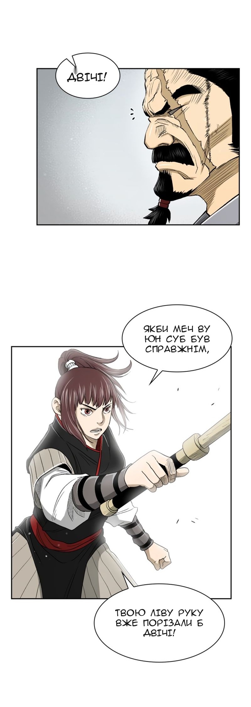 Сторінка 26