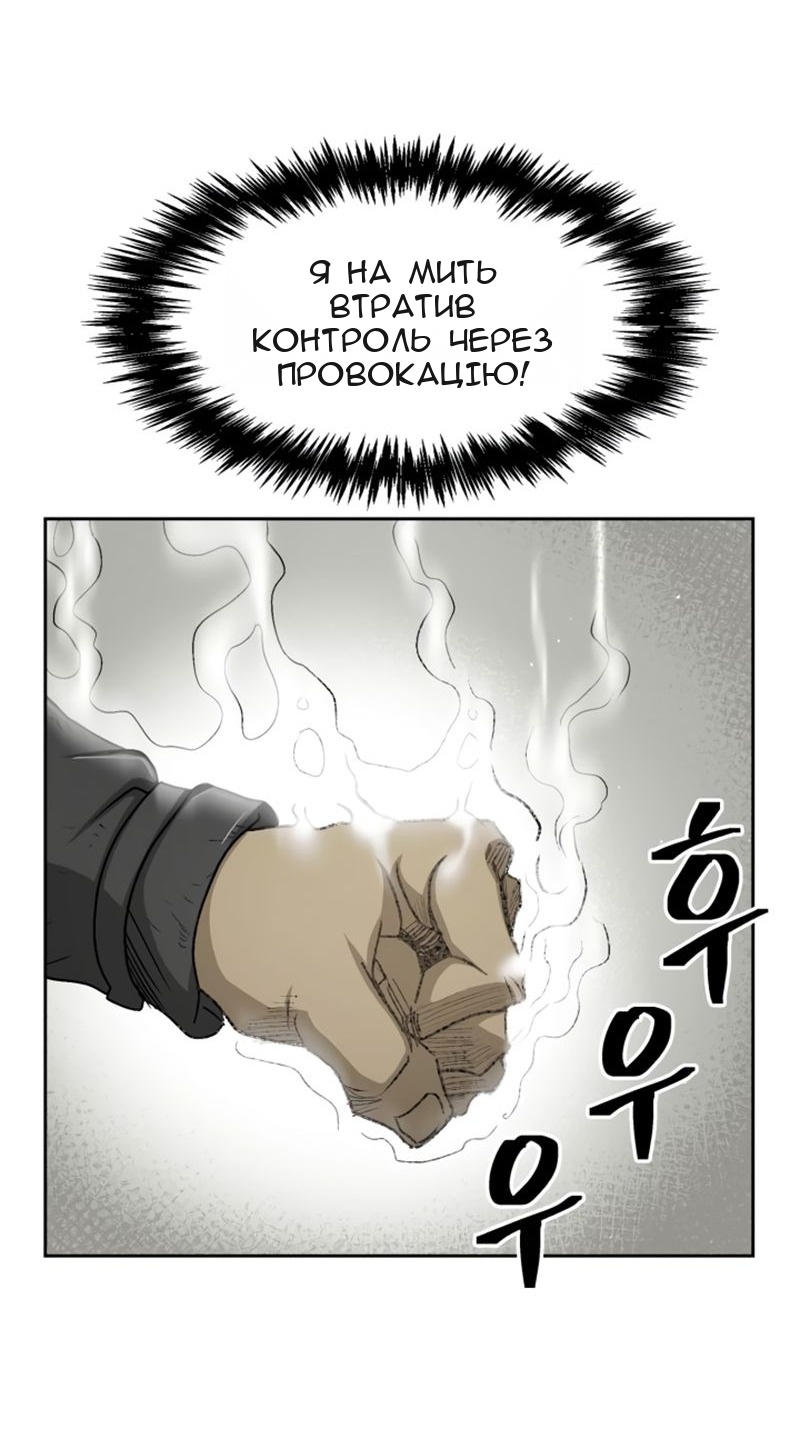 Сторінка 29