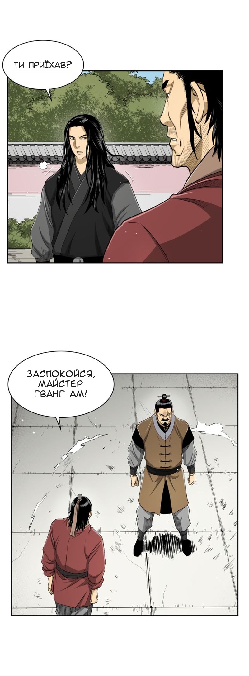 Сторінка 40