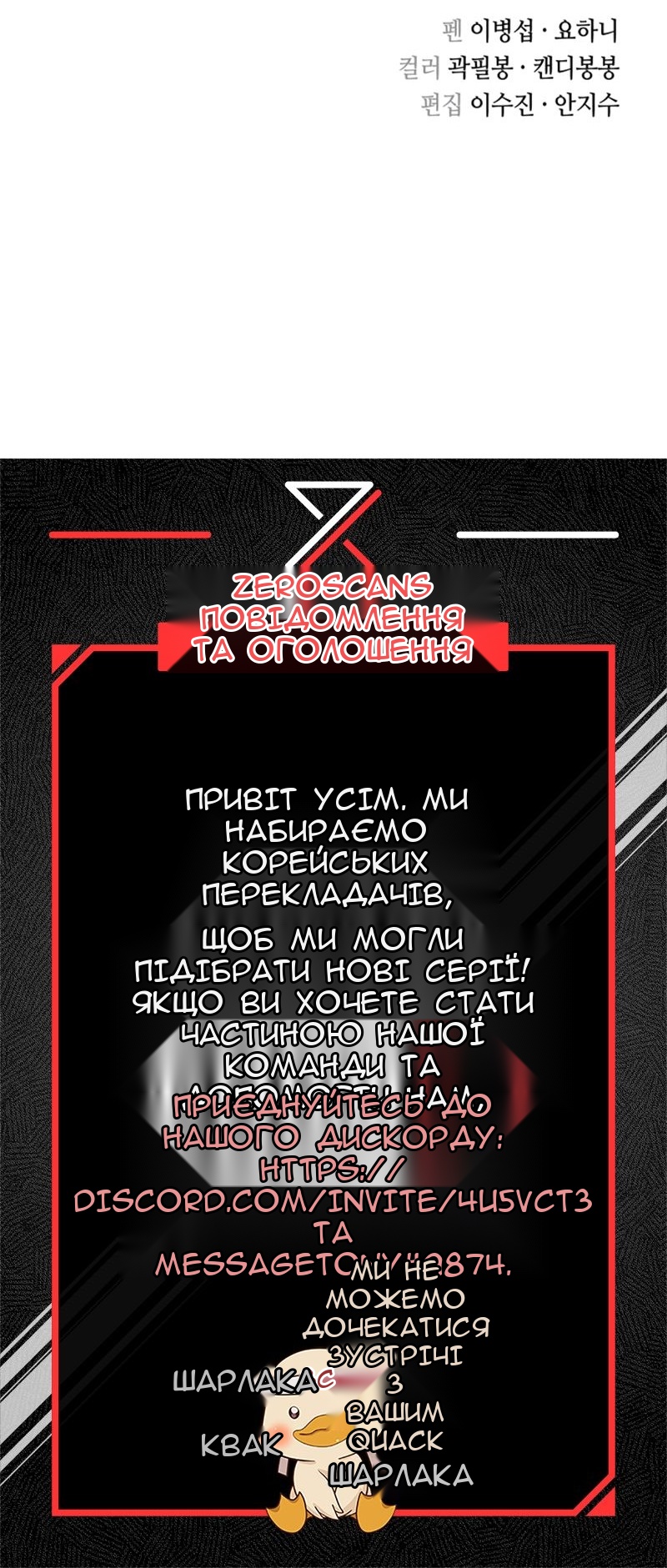 Сторінка 43