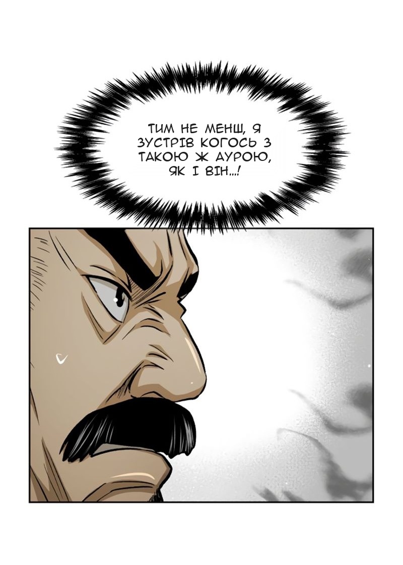 Сторінка 7
