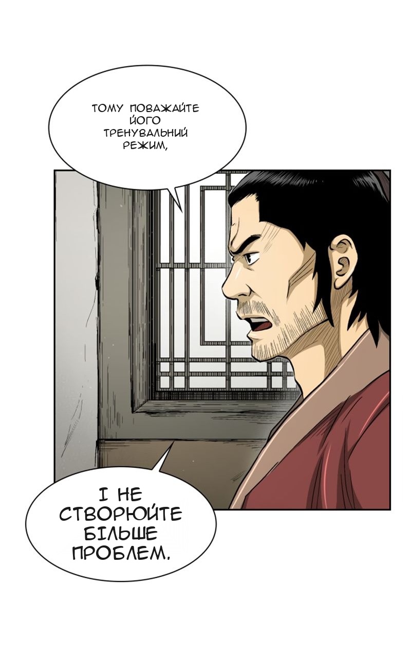 Сторінка 12