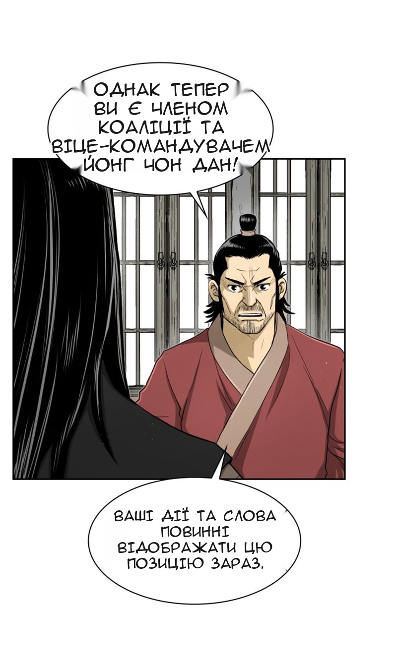 Сторінка 15