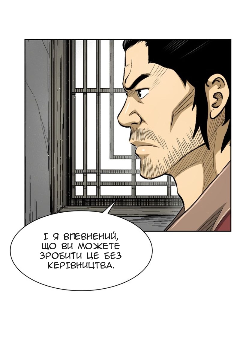 Сторінка 16