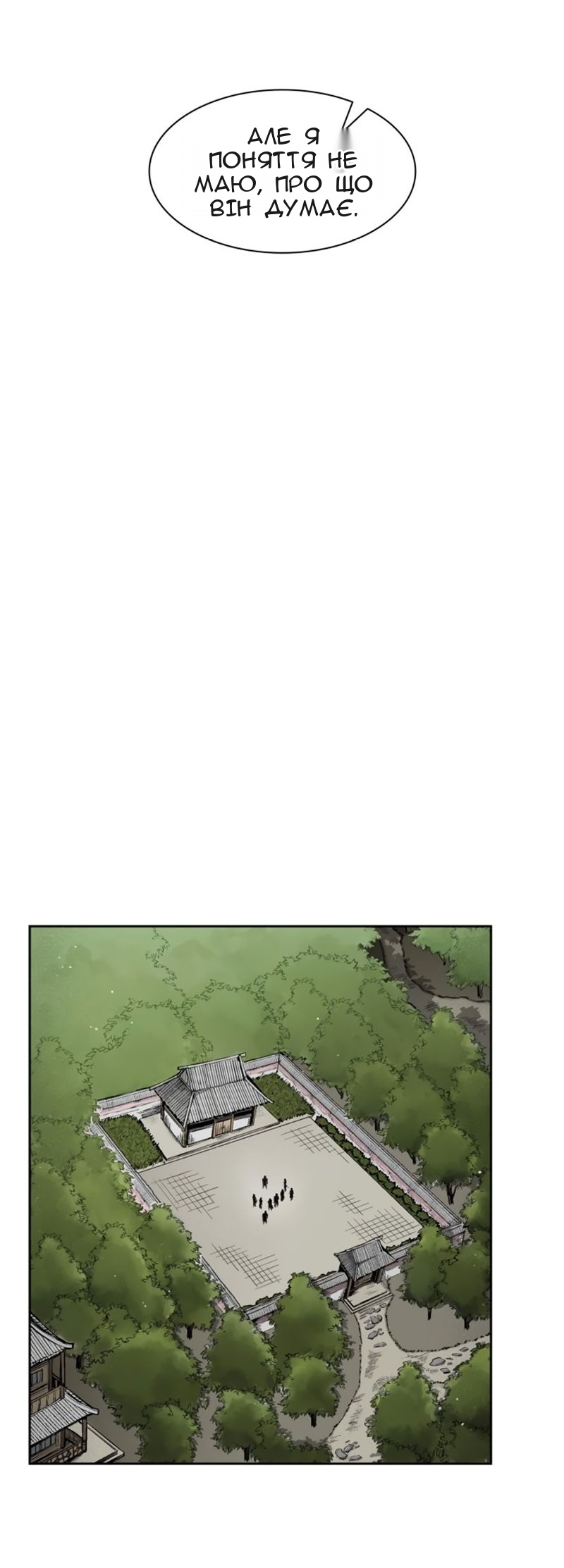 Сторінка 19