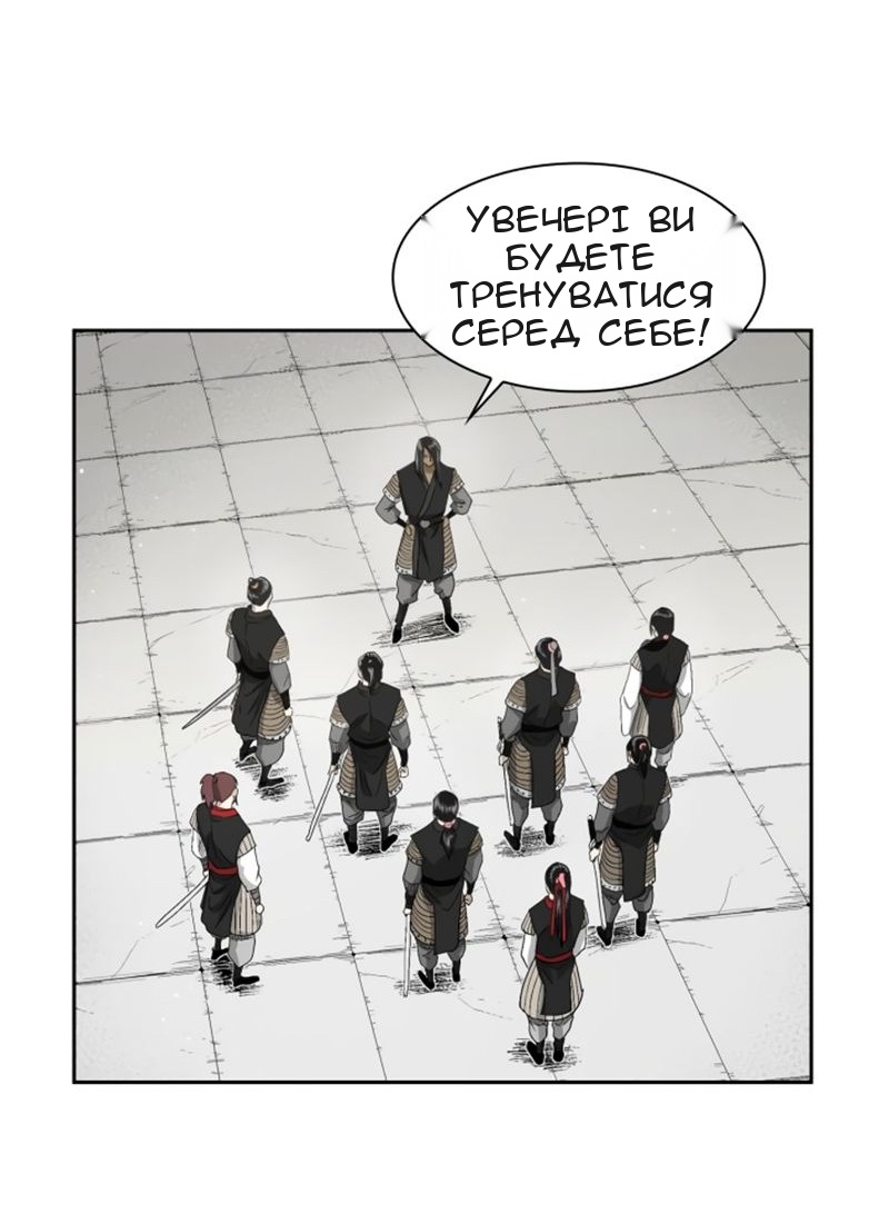 Сторінка 20