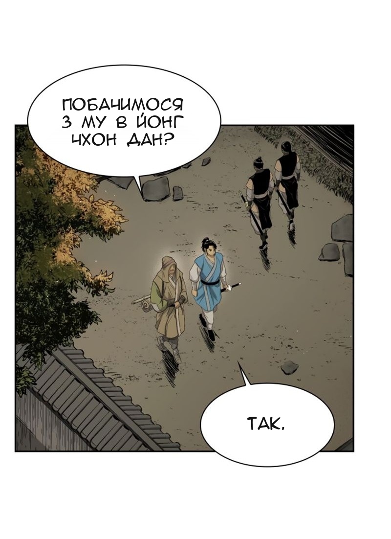 Сторінка 26