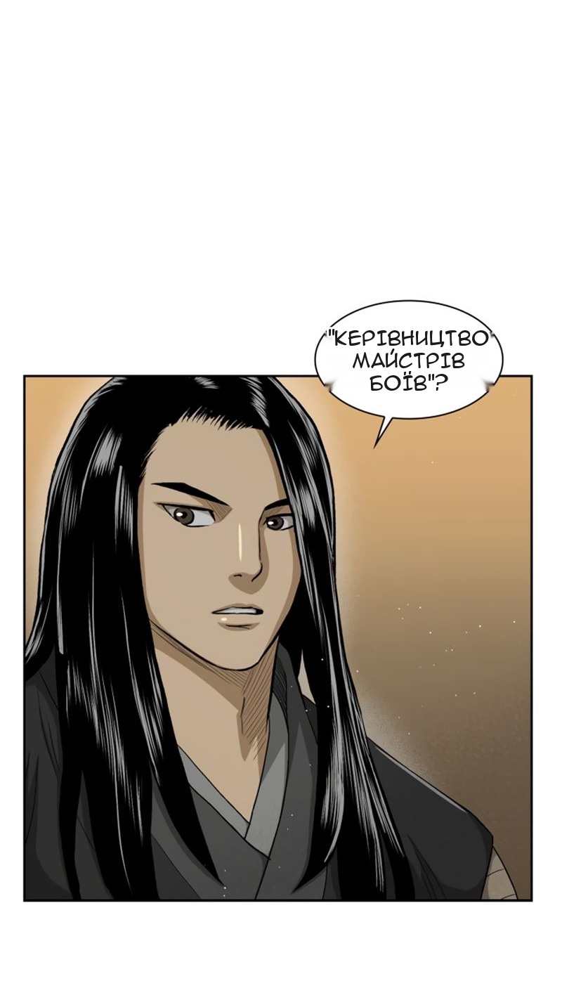 Сторінка 30