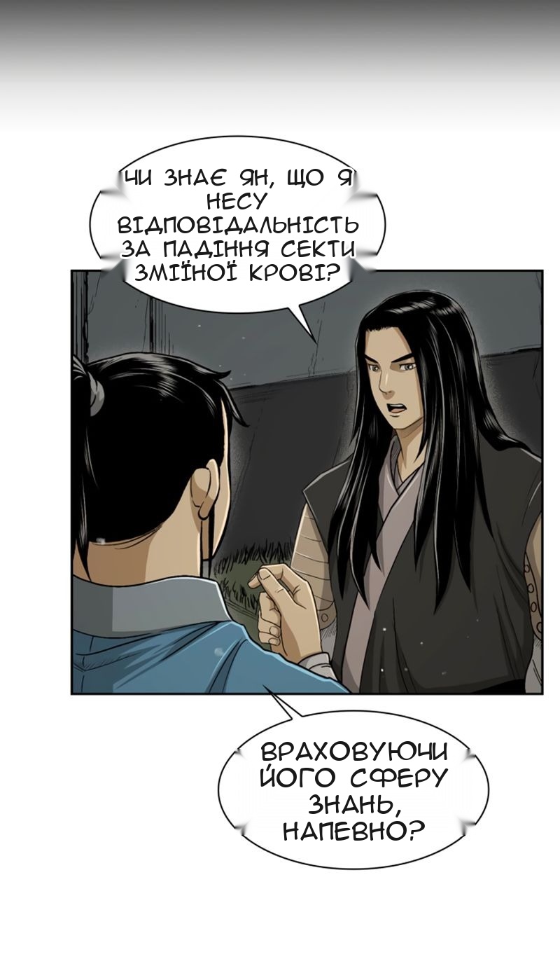Сторінка 39