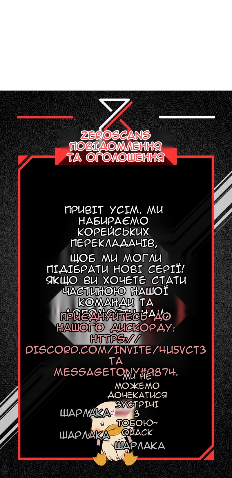 Сторінка 42