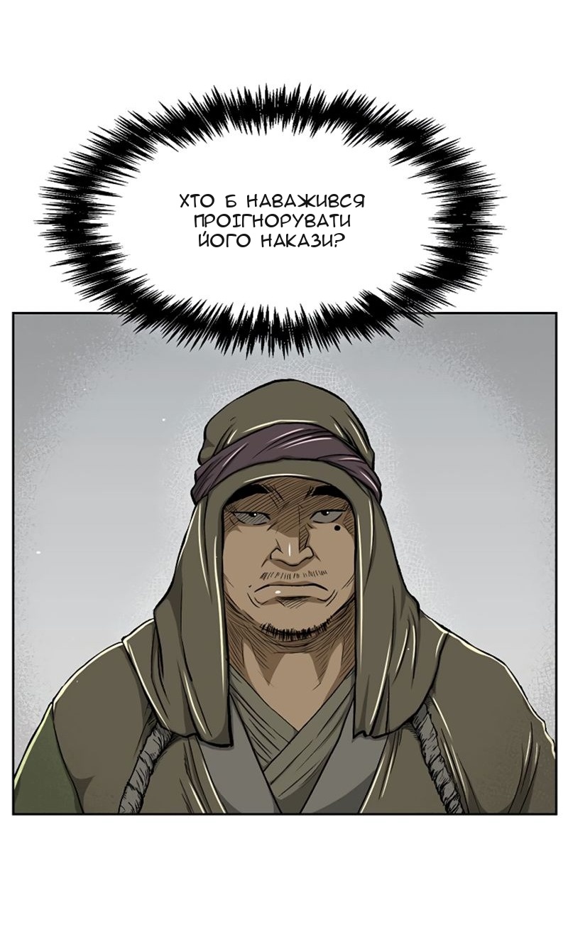 Сторінка 14