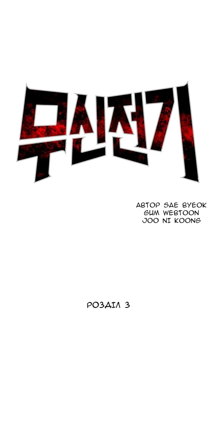 Сторінка 13