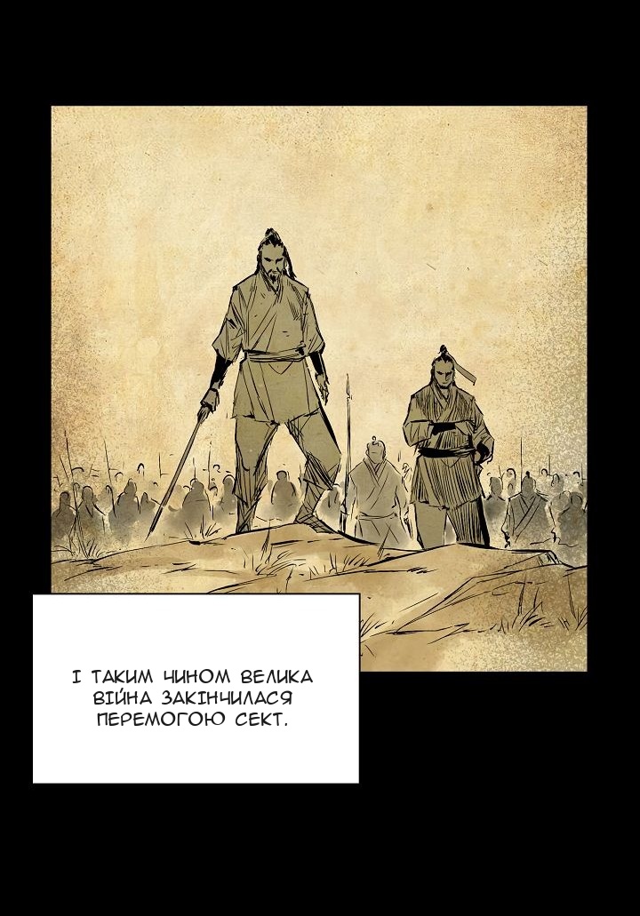 Сторінка 25