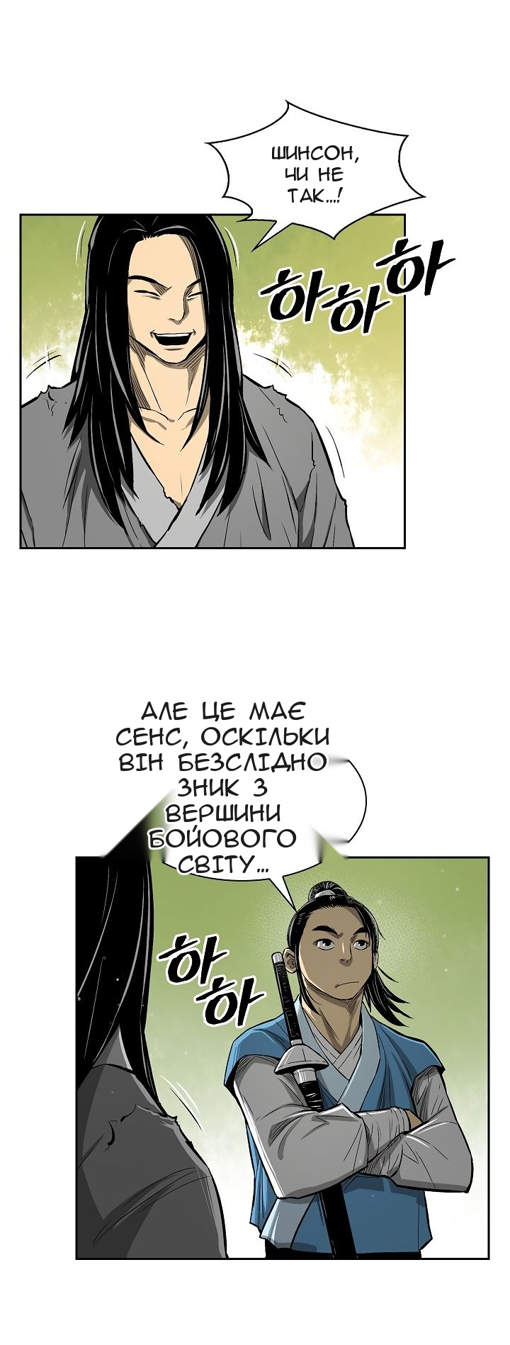 Сторінка 33