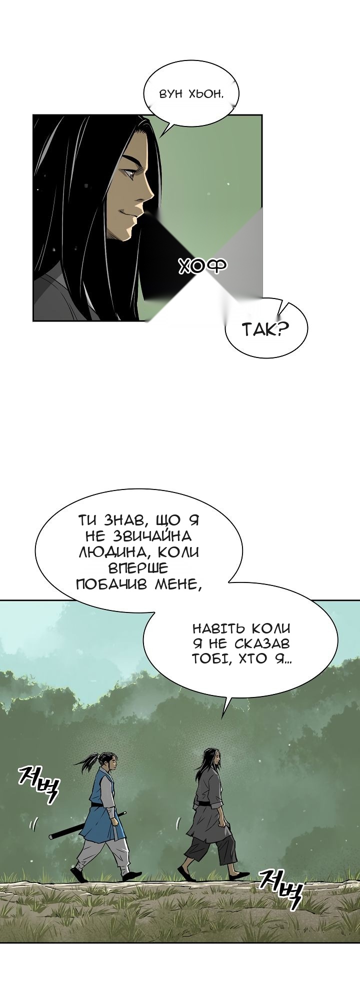 Сторінка 36