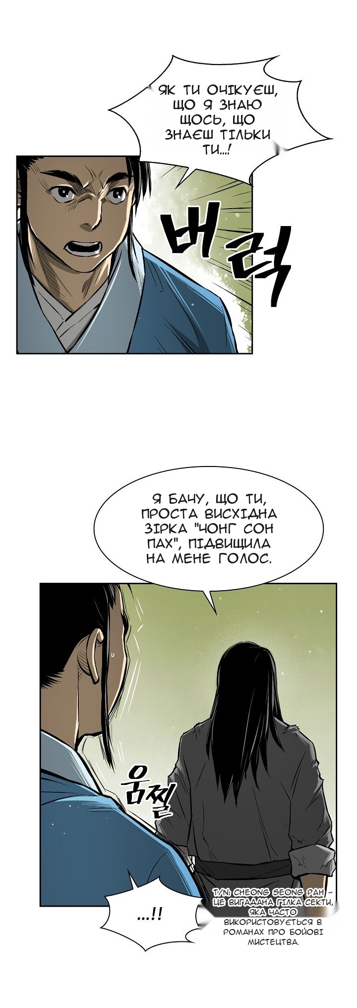 Сторінка 40