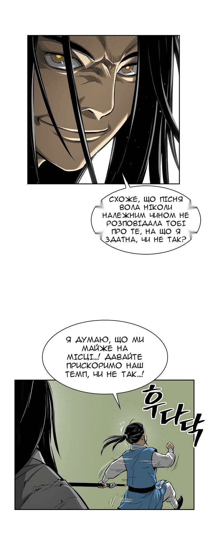 Сторінка 42