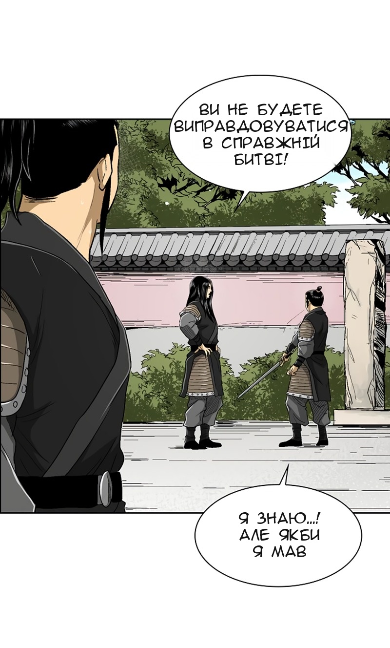 Сторінка 10