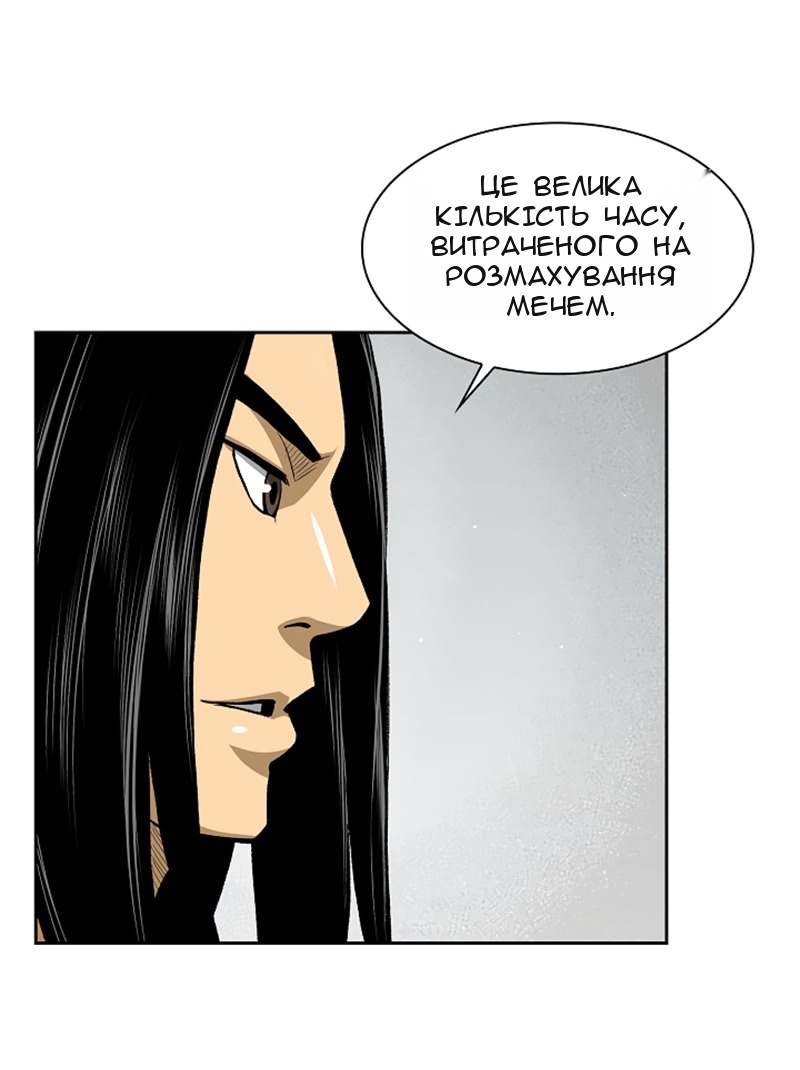 Сторінка 12