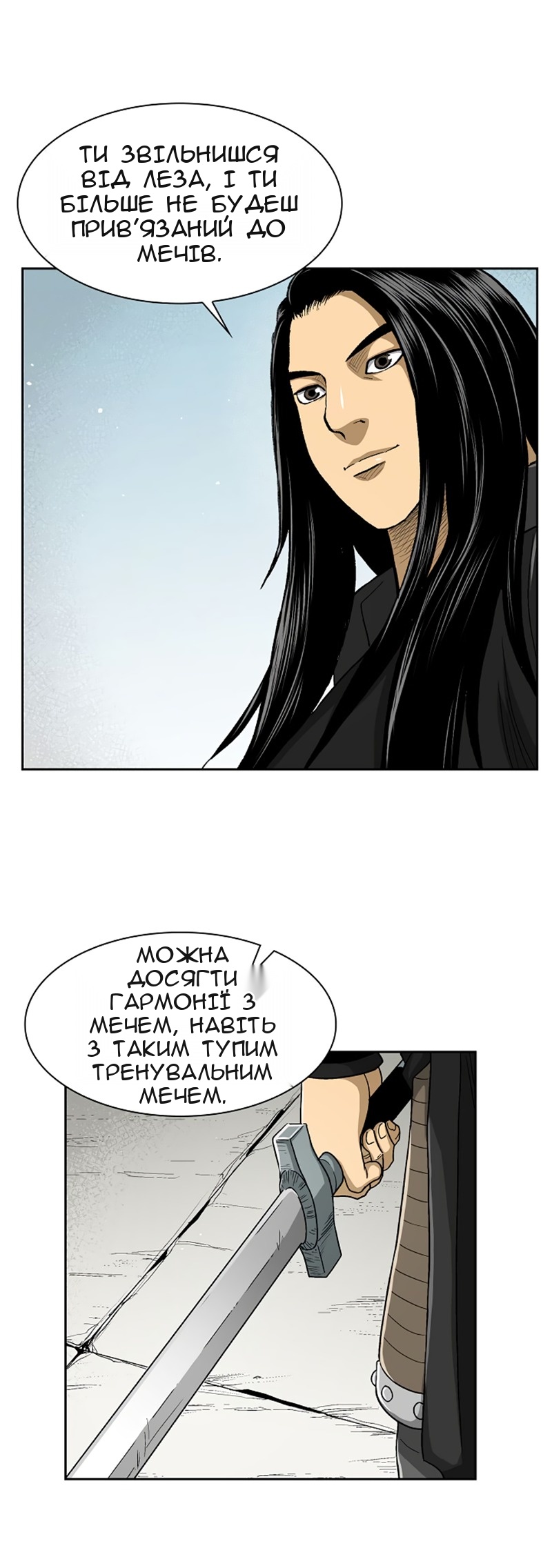 Сторінка 14