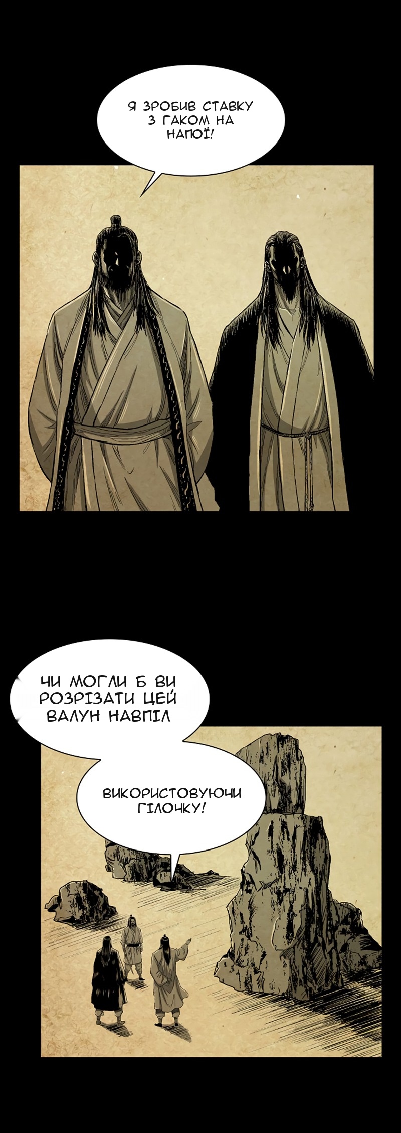 Сторінка 21