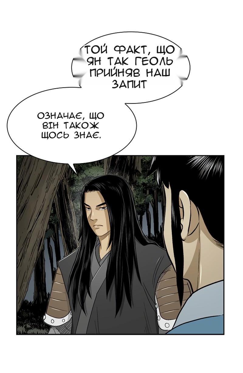 Сторінка 32