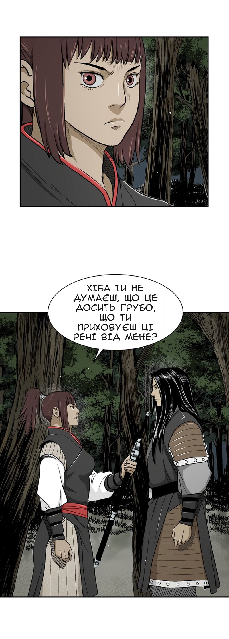 Сторінка 40