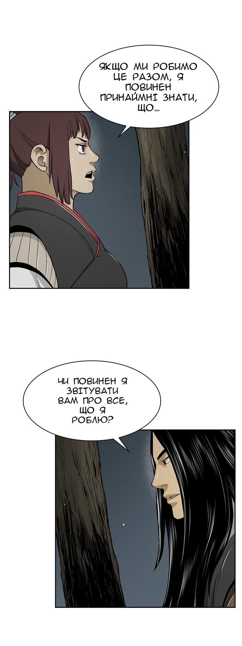 Сторінка 41